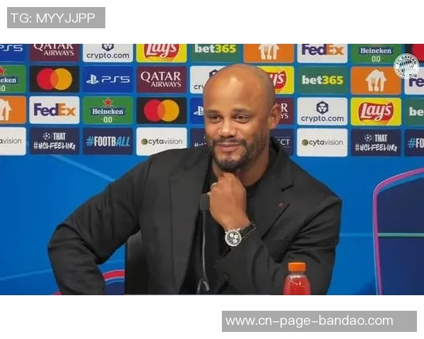 拉姆称孔帕尼为拜仁注入平静但欧冠成败仍需观察球队表现