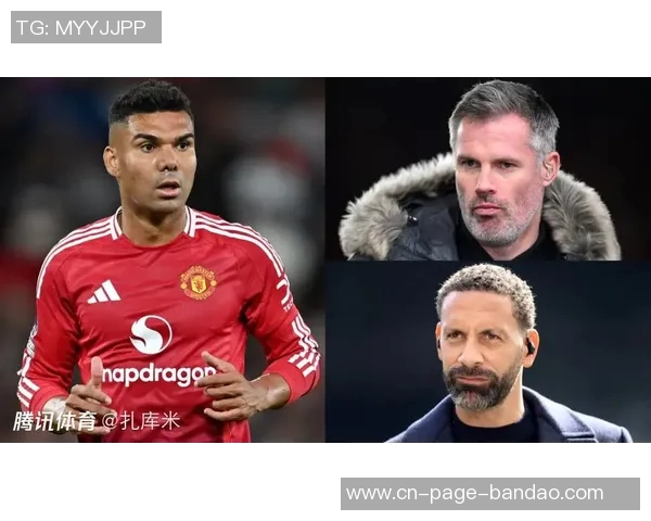 费迪南德调侃卡拉格世界杯票价引发热议卡拉格机智回应不甘示弱