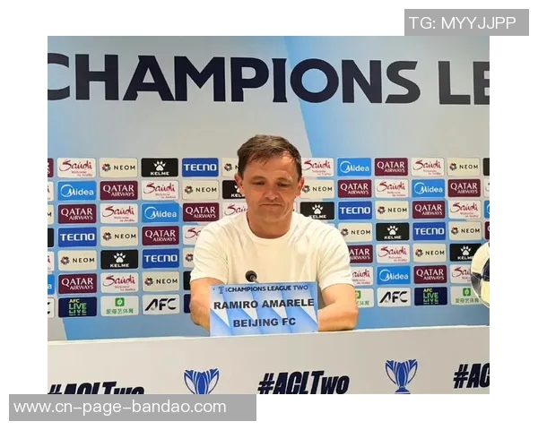 国安俱乐部祝福拉米罗先生未来工作生活顺利展望新篇章