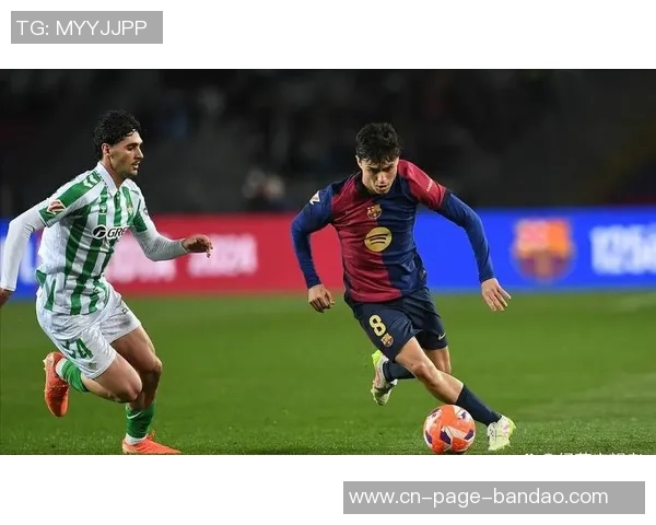 佩德里伤情引发巴萨忧虑与以往肌肉伤病相似需谨慎应对