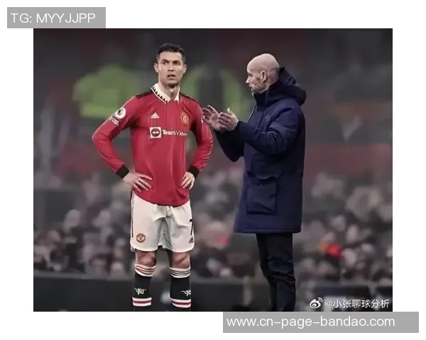 C罗三次罢赛回顾：因曼联请求缺战与滕哈赫冲突升级